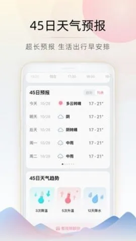 濴(׼Ԥ)v2.8.030 Ѱͼ