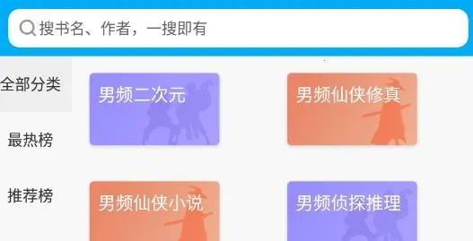 大狗看书(免费小说阅读) 大狗看书(免费小说阅读)