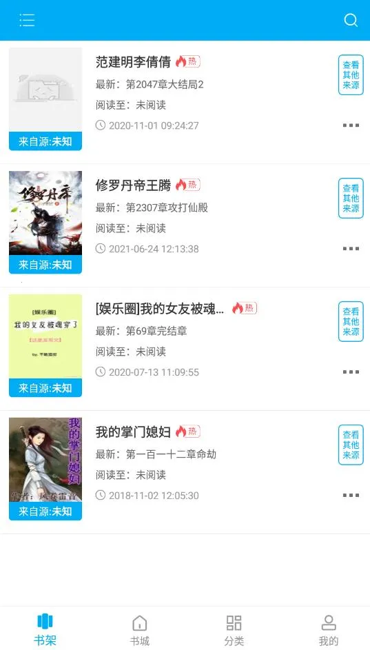 󹷿(С˵Ķ)v2.0.0 ׿ͼ