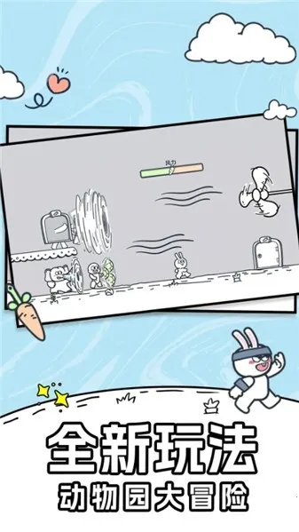 ������껪�����ֻ���v1.0.0 �ٷ������ͼ