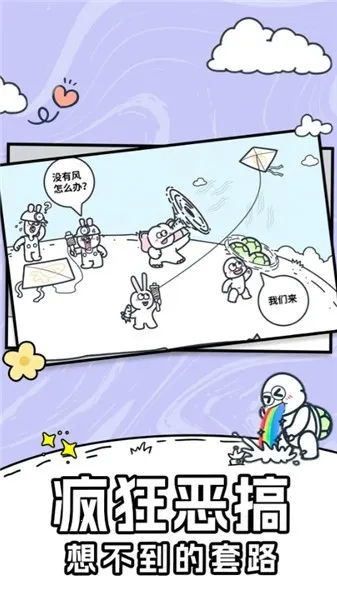 ������껪�����ֻ���v1.0.0 �ٷ������ͼ