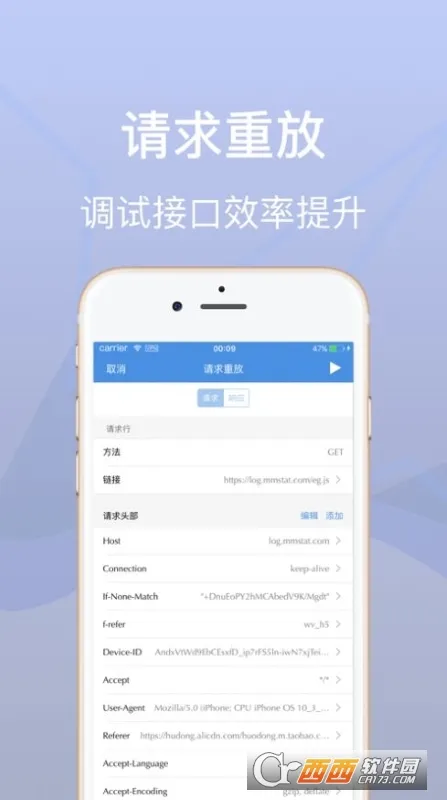 Streamץ�������ֻ���v1.67 �ٷ������ͼ