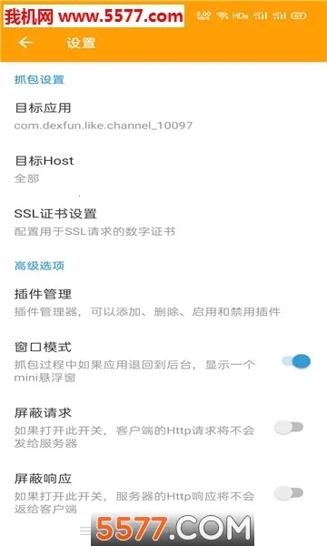 Сץ2025ٷv9.9.9.9 ٷͼ