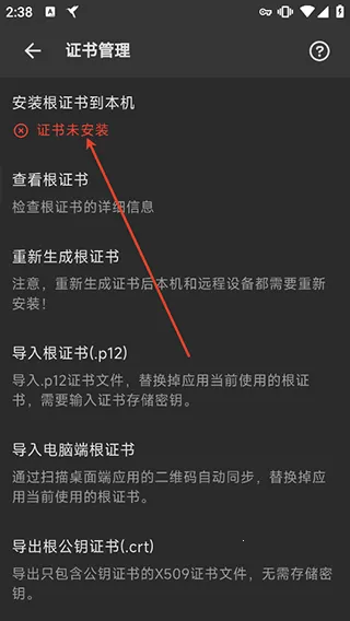 Сץ2025ٷv9.9.9.9 ٷͼ