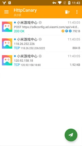 Сץ2025ٷv9.9.9.9 ٷͼ