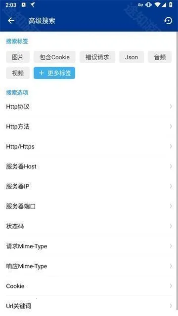 小黄鸟抓包2025官方正版 小黄鸟抓包2025官方正版