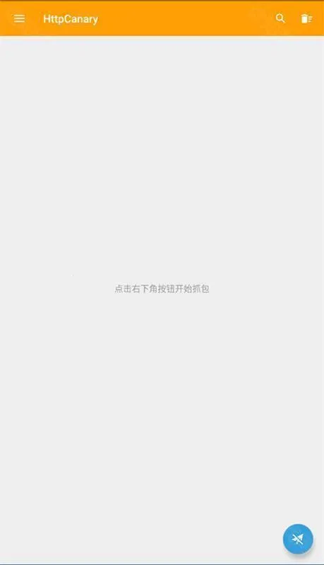 小黄鸟抓包2025官方正版 小黄鸟抓包2025官方正版