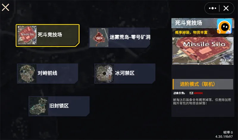 �޹�����bossս(���ð����Ϸ)