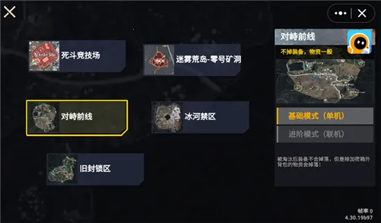 �޹�����bossս(���ð����Ϸ)v1.0 �ٷ������ͼ