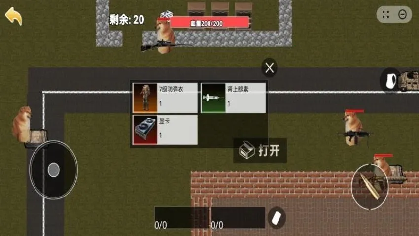 �޹�����bossս(���ð����Ϸ)v1.0 �ٷ������ͼ