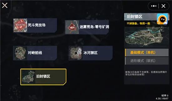 �޹�����bossս(���ð����Ϸ)v1.0 �ٷ������ͼ