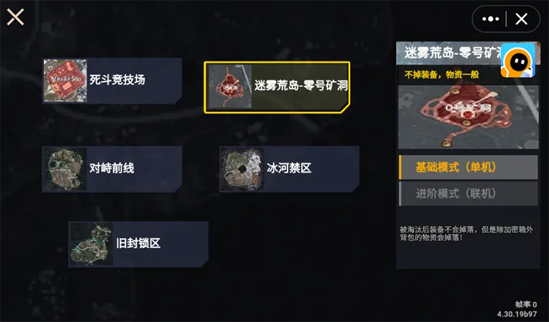 �޹�����bossս(���ð����Ϸ)