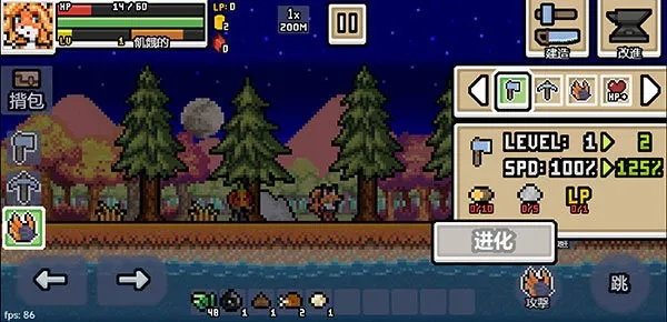 超像素生存(像素生存游戏) 超像素生存(像素生存游戏)