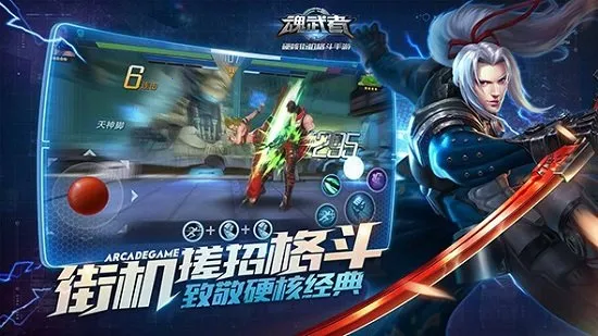 ������(��������Ϸ)v2.2.215406 �ֻ����ͼ