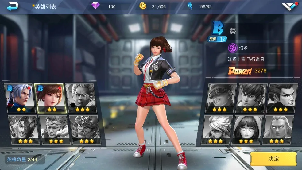 魂武者(动作格斗游戏) 魂武者(动作格斗游戏)