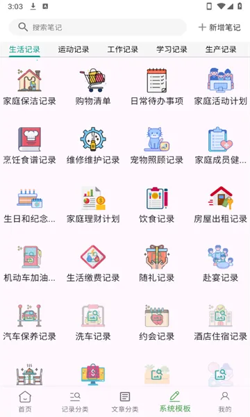 Ƽ2025°汾v1.0.0 Ѱͼ