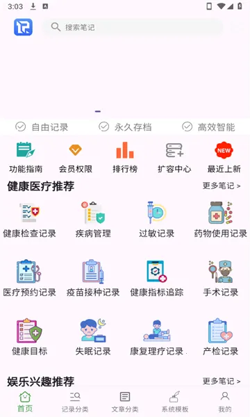 Ƽ2025°汾v1.0.0 Ѱͼ