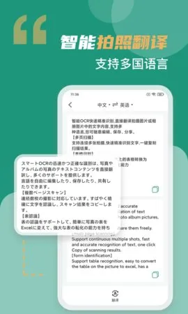 ͬɨ(๦ɨ)v3.2.1 ٷͼ