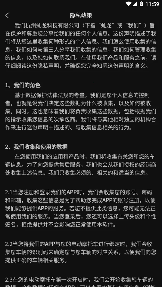 Ƽ(ԽҰƽ̨)v2.0.3 ׿ͼ