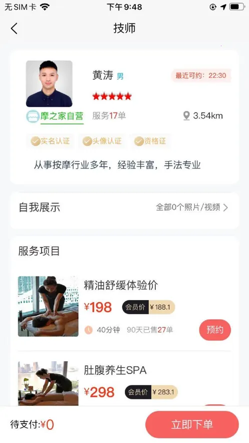 Ħ֮(ŰĦƽ̨)v1.0.3 Ѱͼ