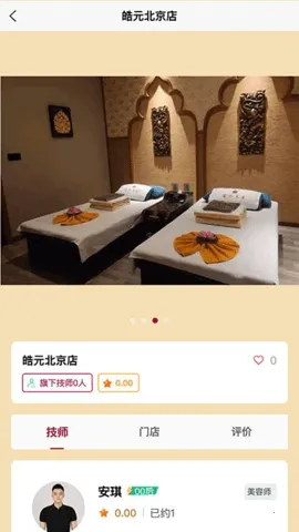 Ħ֮(ŰĦƽ̨)v1.0.3 Ѱͼ