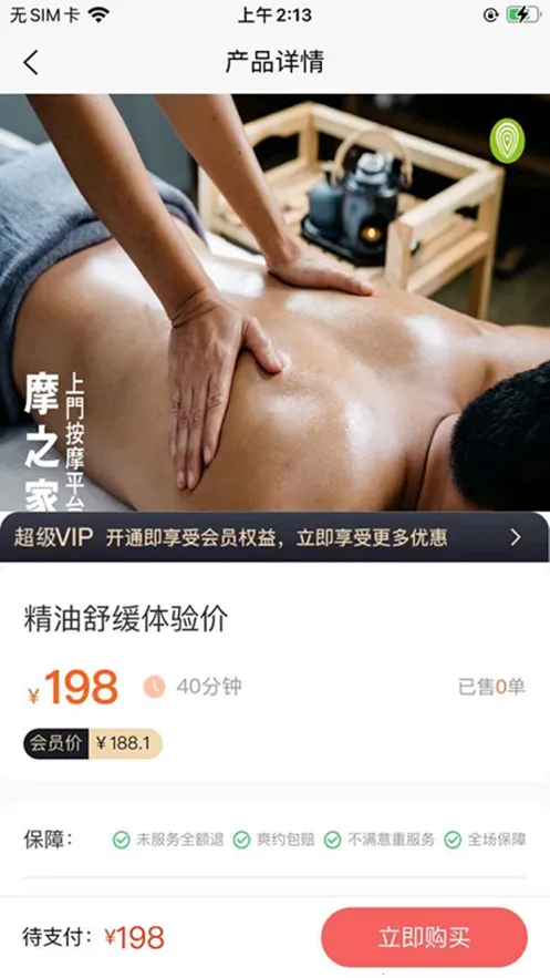 Ħ֮(ŰĦƽ̨)v1.0.3 Ѱͼ