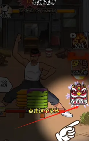 劈砖大师(劈砖休闲游戏) 劈砖大师(劈砖休闲游戏)