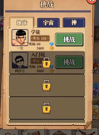 劈砖大师(劈砖休闲游戏) 劈砖大师(劈砖休闲游戏)