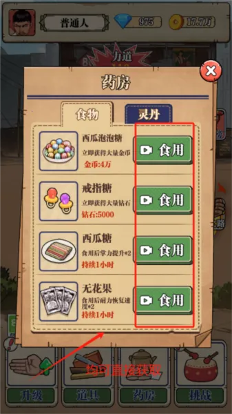 劈砖大师(劈砖休闲游戏) 劈砖大师(劈砖休闲游戏)