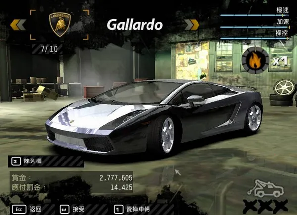 极品飞车14热力追踪2025官方正版 极品飞车14热力追踪2025官方正版