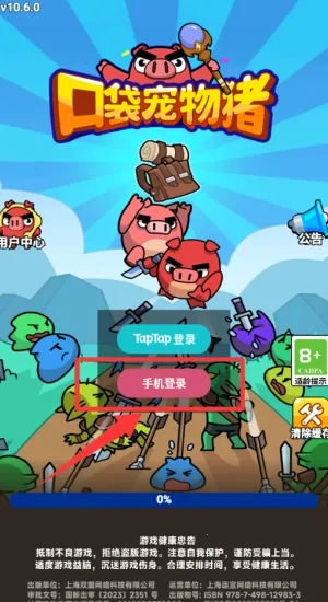 �ڴ�������2025�ٷ����°汾