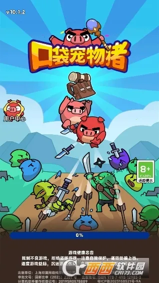 �ڴ�������2025�ٷ����°汾v1.0.21010603 �ֻ����ͼ