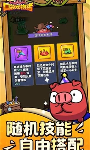 �ڴ�������2025�ٷ����°汾v1.0.21010603 �ֻ����ͼ