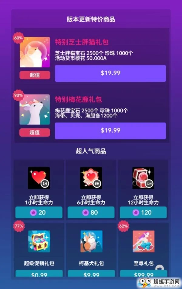 ˮ(Ϸ)v1.86.2 ׿ͼ