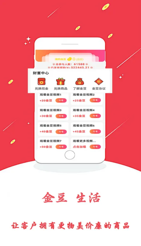 ������(���̵���ƽ̨)v1.5.4 ��׿���ͼ