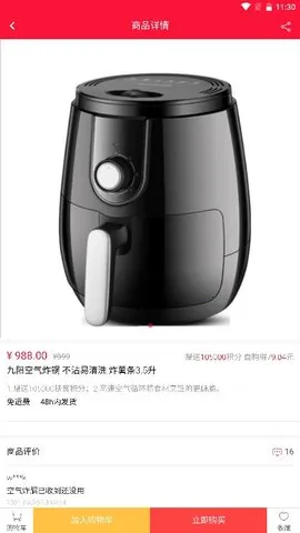 ������(���̵���ƽ̨)v1.5.4 ��׿���ͼ