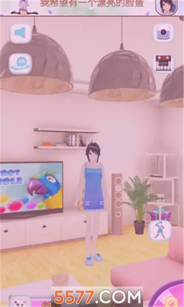 ˵Ů2025ٷv1.3.9 ׿ͼ