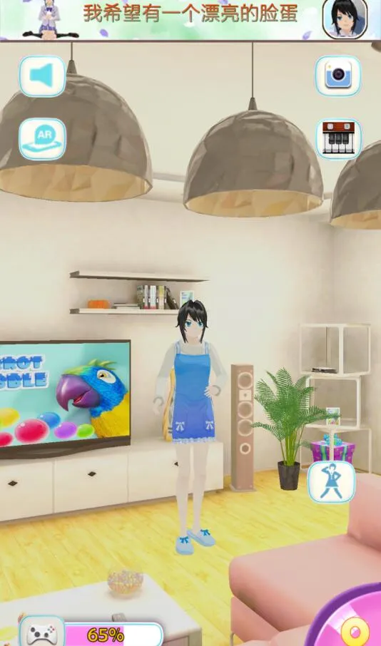 ˵Ů2025ٷv1.3.9 ׿ͼ