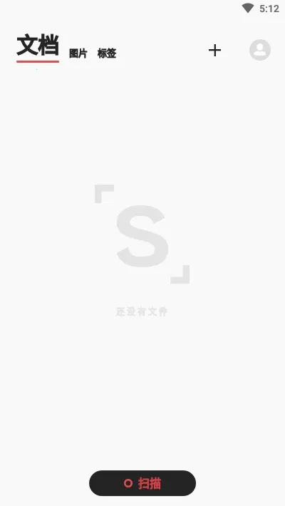 ɨ2025ٷ°汾v2.6.3 ֻͼ