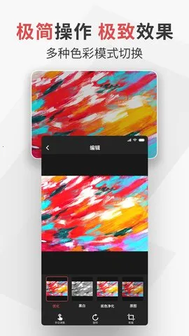 ɨ2025ٷ°汾v2.6.3 ֻͼ