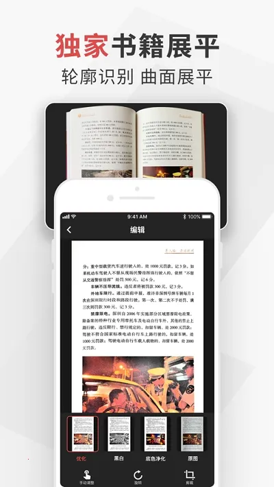 ɨ2025ٷ°汾v2.6.3 ֻͼ