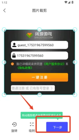 全能扫描打印(扫描打印工具) 全能扫描打印(扫描打印工具)