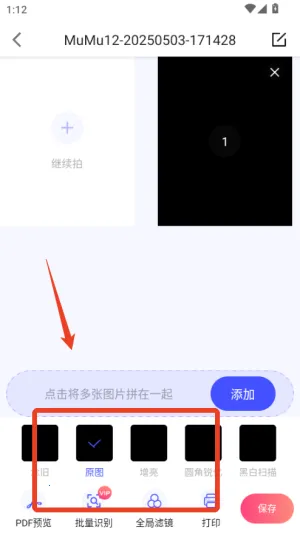 全能扫描打印(扫描打印工具) 全能扫描打印(扫描打印工具)