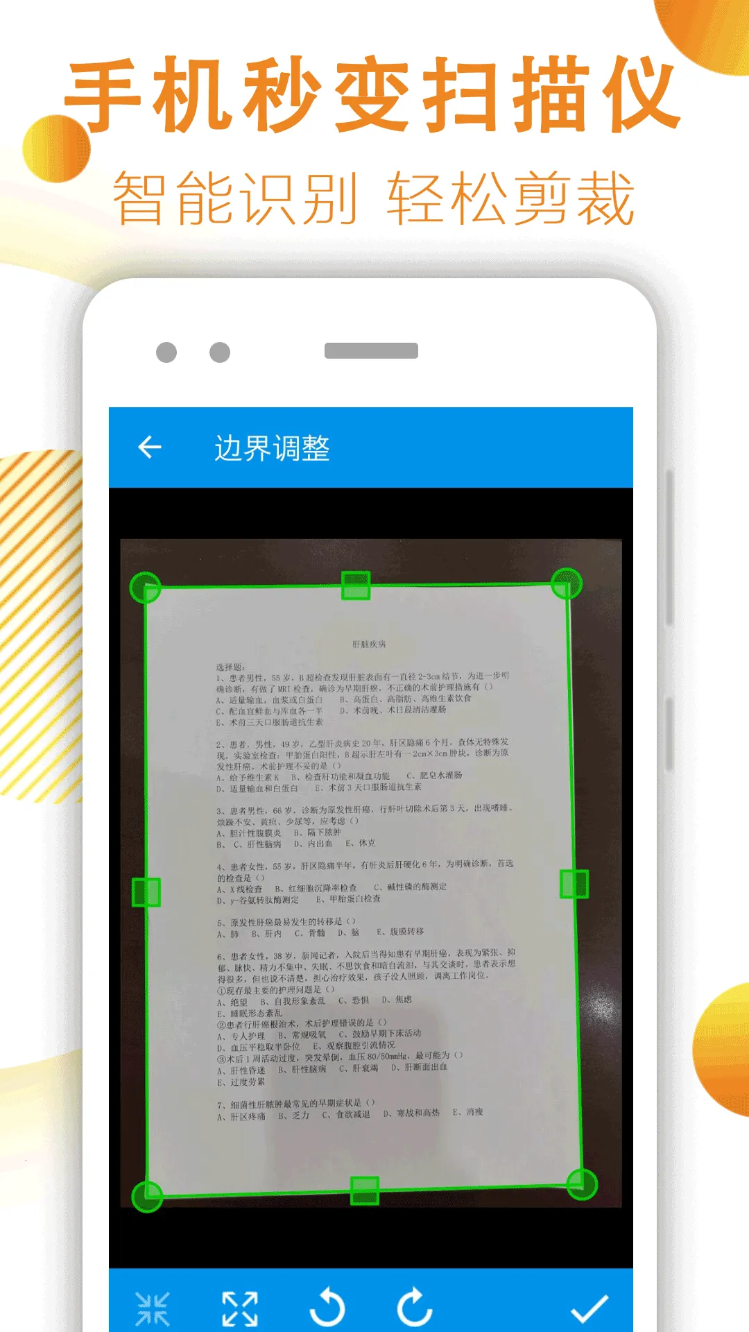 ļɨ׿ֻv1.3.2 ٷͼ