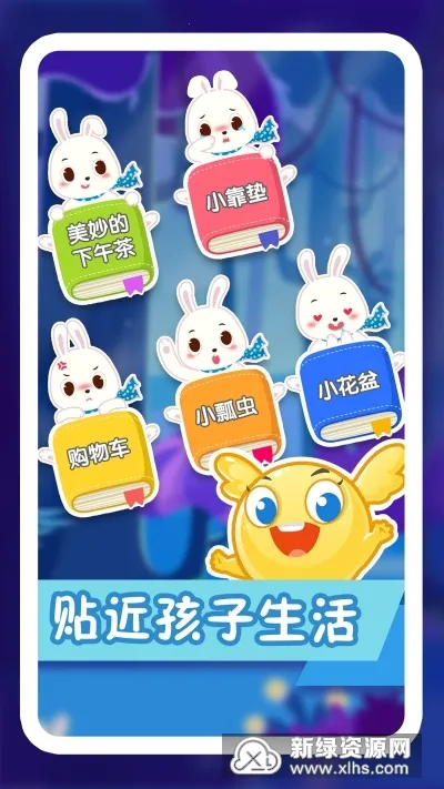 ׿Ķʶ2025ٷ°汾v2.6.0 ٷͼ