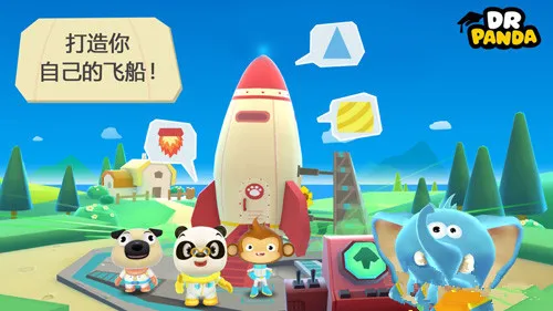 熊猫博士游太空安卓版手机版 熊猫博士游太空安卓版手机版