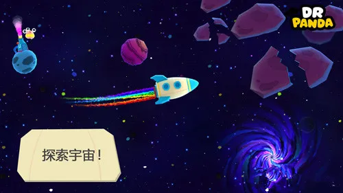 熊猫博士游太空安卓版手机版 熊猫博士游太空安卓版手机版