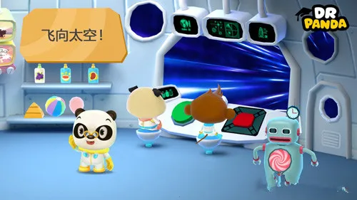熊猫博士游太空安卓版手机版 熊猫博士游太空安卓版手机版