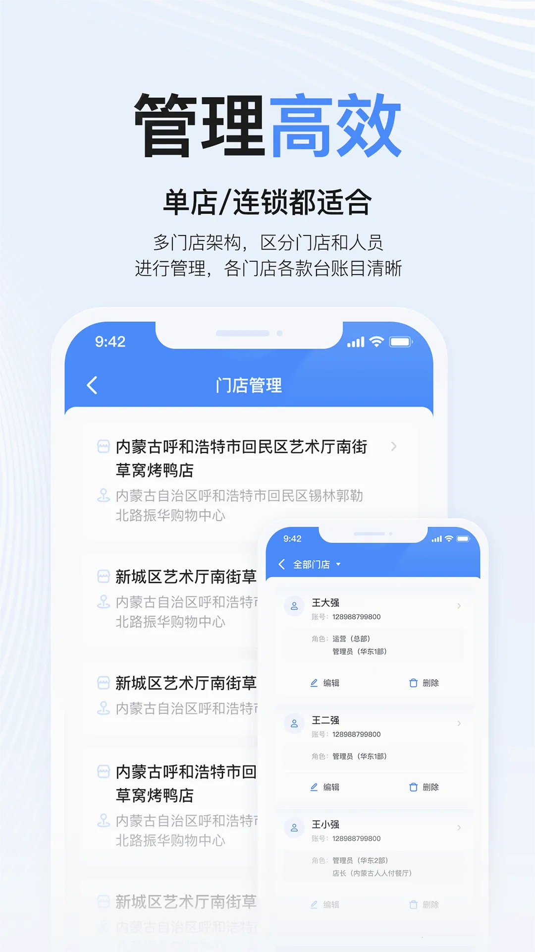 ̻(̻ڷƽ̨)v1.5.6 ֻͼ