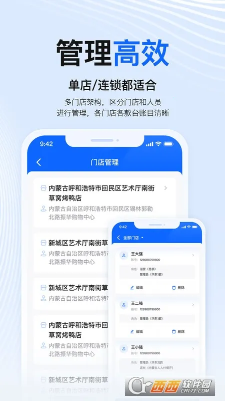 ̻(̻ڷƽ̨)v1.5.6 ֻͼ